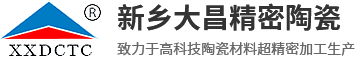 安陽(yáng)晨旭工程塑料有限公司